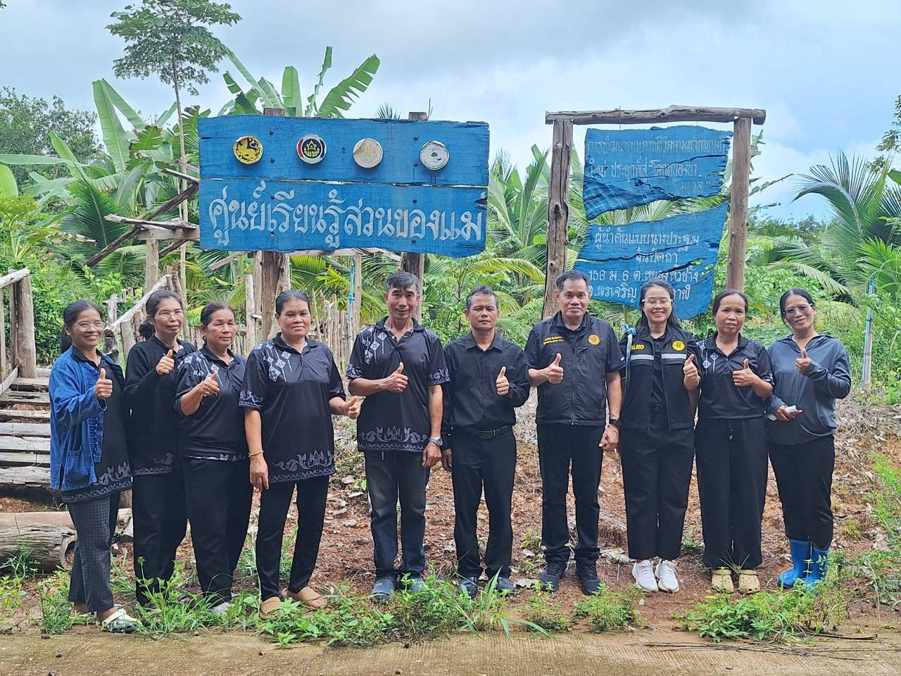 title - ผู้ตรวจราชการ ส.ป.ก. ลงพื้นที่จังหวัดบึงกาฬ ประชุมติดตามความก้าวหน้าผลการดำเนินงาน พร้อมตรวจเยี่ยมให้กำลังใจเกษตรกรต้นแบบผู้นำเกษตรกรรมยั่งยืนในเขตปฏิรูปที่ดิน 